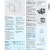 CENTRALA DE VENTILATIE 60M3/H CU RECUPERARE DE CALDURA KWL EC 60 PRO (RECUPERATOR DE ENERGIE CU CICLU CONTINUU)
